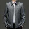 Стильный мужской пиджак с лацканами - Осенняя одежда Business Casual 2025