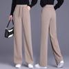 Women's Autumn New High-waist Slim Narrow Wide-leg Pants Loose Casual Drape Straight Pants
