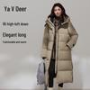 Yalu Унисекс Длинная Пуховая Куртка для Экстремального Холода Выше Колена