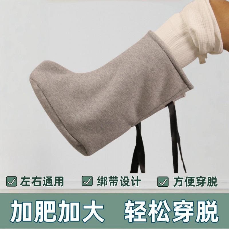 Adult Fracture Injury Cast Foot Cover Winter Warm Plush Thick Protective Booties