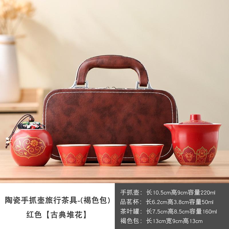 Portable travel ceramic outdoor camping Kuaike cup Kung Fu tea set activity accompaniment gift can be printed