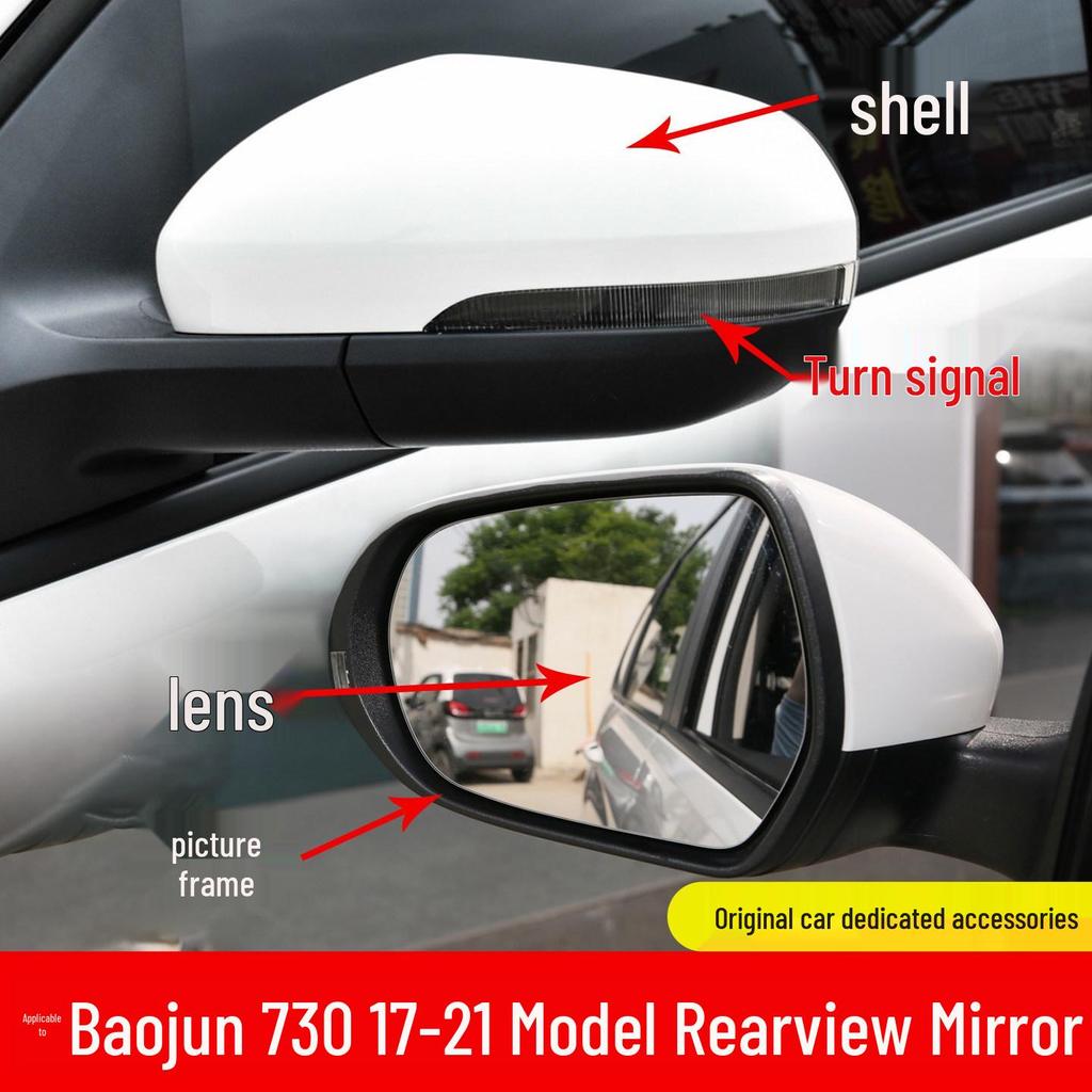 Baojun 730 Rearview Mirror Frame for 2017-2021 Models: Reflective Mirror Lens & Turn Signal Cover.