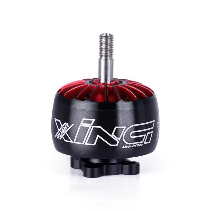 IFLIGHT XING 2814 1100KV Brushless Motor