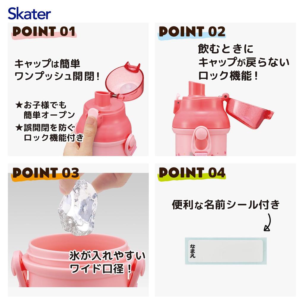 Skater Water Direct Dishwasher Made in Sanrio Hello Kitty Fancy Snacks Children's Bottle, Drink, Plastic, 480ml, One-Push Open/Close, Safe, Japan,