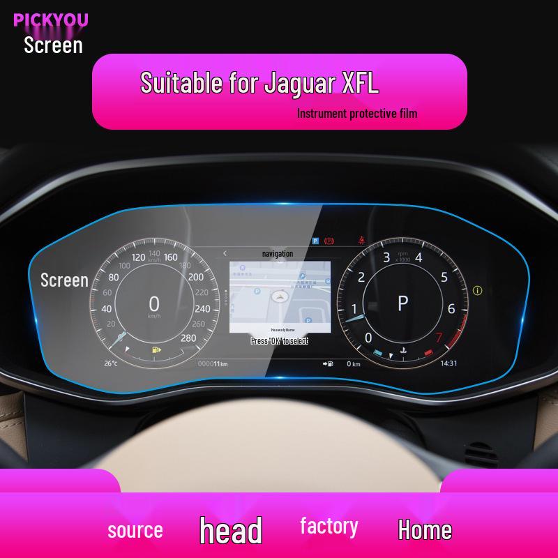 Защитная пленка для навигационного экрана Jaguar XFL/XEL – Закаленное стекло для консоли