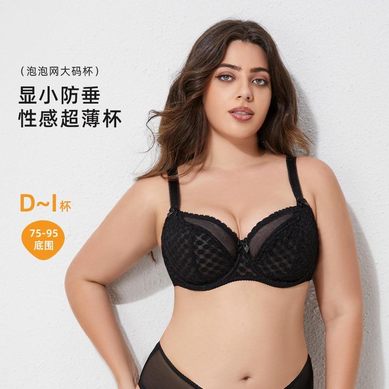 Женское нижнее белье большого размера, для большой груди, показывает маленькую, предотвращает обвисание, собирает, дышащее, тонкое, полноразмерная чашка, для полных, M0 бюстгальтер