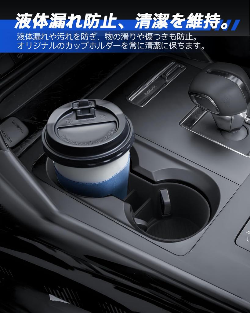 LANTU Mazda CX-60 KH Серия Подстаканник Устойчивый к пятнам CX60 Крышка держателя для напитков TPE