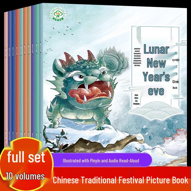 Children's Educational Storybook Collections