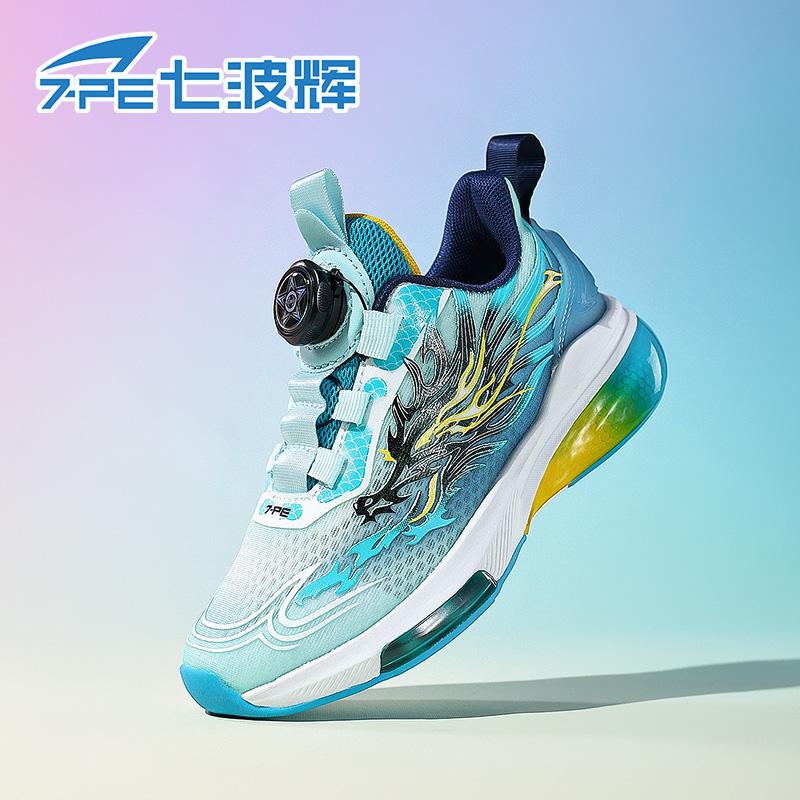 Qi Bo Hui Men's Shoes 2026c Spring and Autumn X New Lightweight Anti slip Boys' Running Shoes Button Children's Sports Shoes