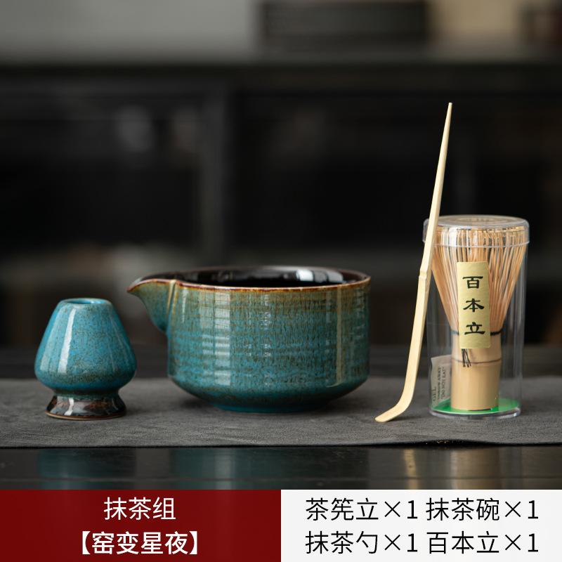 Керамическая подставка для чайных кистей Набор чашек для матча Японские инструменты для матча Приборы для разметки чая Аксессуары для чайной церемонии Градиентная керамика