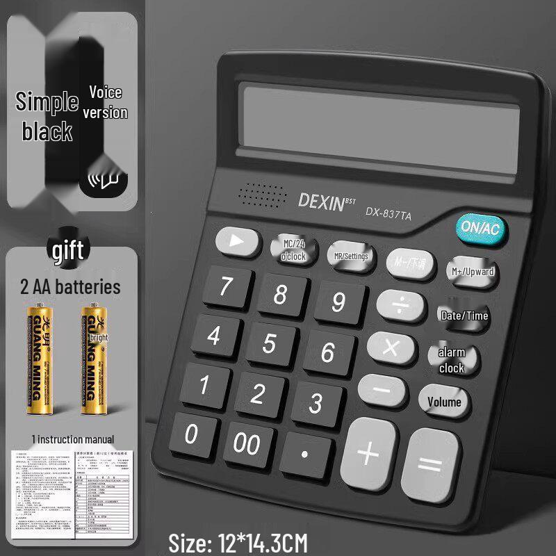 High-Value Office Calculator for Students: Volume 1 & 2
