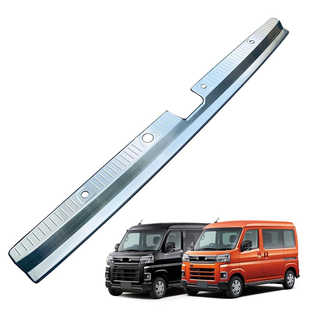 Ceritica Bumper Protector for Daihatsu New Atrai Hijet Cargo Stainless Steel Step Scratch and Stain Silver S700V/S710V, Guard, Resistant,
