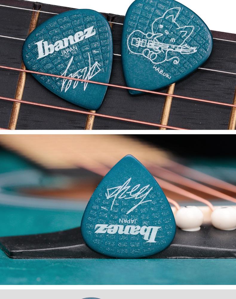 Ibanez HZUKI Signature Matte Non-Slip Speed Picking Guitar Pick