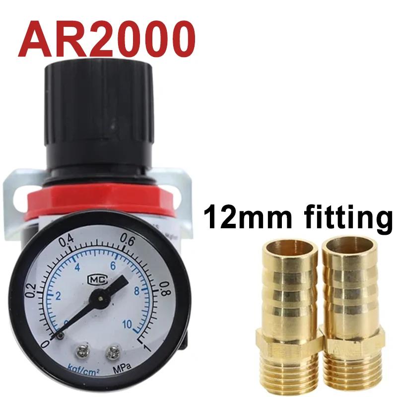 5PCS AR2000 G1/4'' Thread 6mm 8mm 10mm 12mm Air Control Compressor Pressure Relief Regulator Valve with Fitting