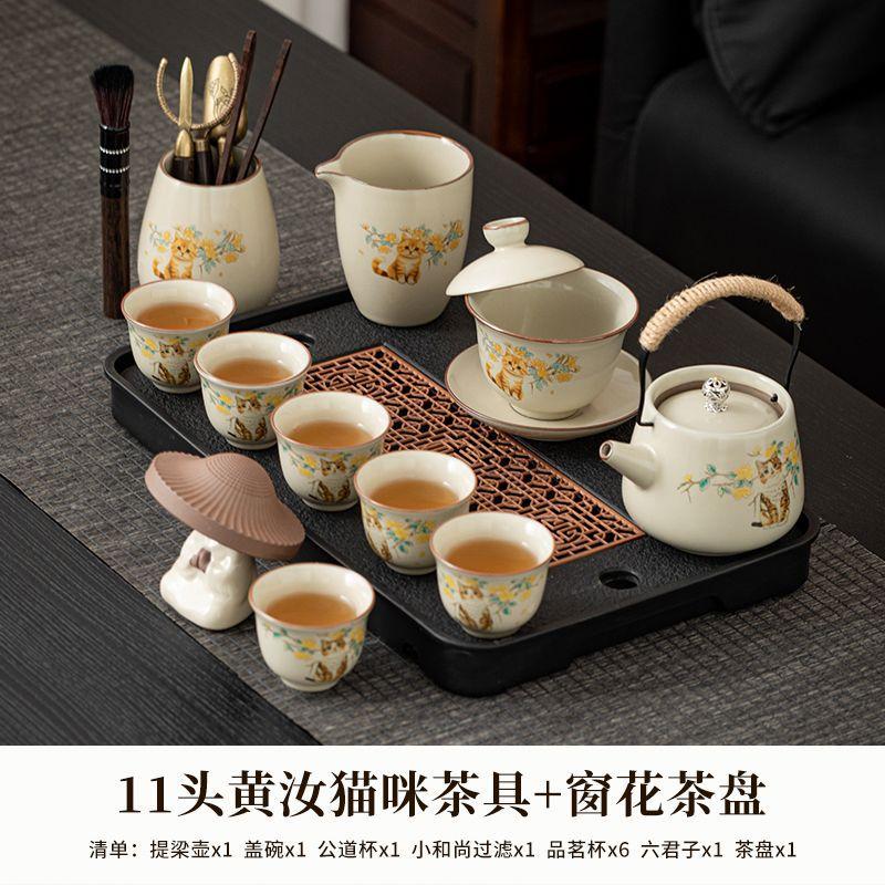 Ru kiln kung fu tea set household living room ceramic teapot cover bowl teacup Chinese tea tray whole set of tea set gift