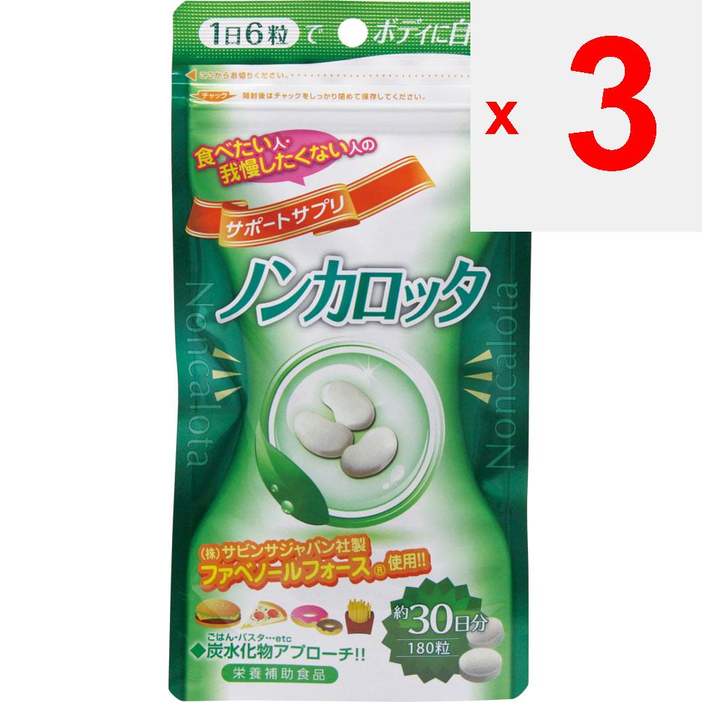 Wellness Japan Non-Carrotta 180 зерен Гранулы Выделение/Клетчатка Гранулы