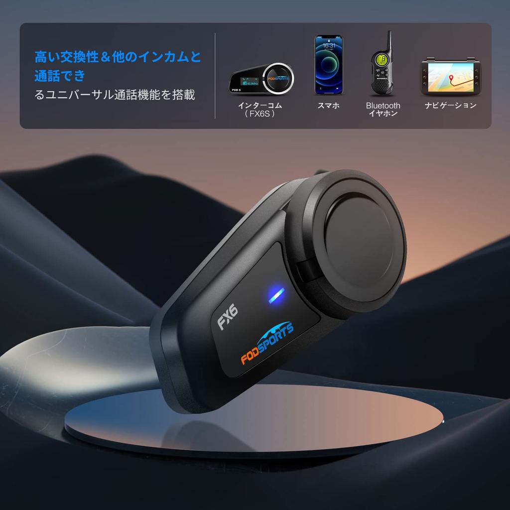 FODSPORTS FX6 Motorcycle Simultaneous HIFI Sound FM Automatic Communication 1000m Communication Connectivity with Other Noise 20 Hours of Continuous