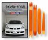 Wingroad Y12 DVD по обслуживанию, Снятие элементов внутренней отделки, Снятие элементов внешней отделки, Набор инструментов из 4 предметов, Совместим с Nissan [маленький монстр], C224