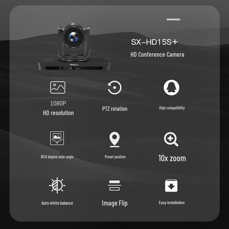 Lenovo thinkplus SX-HD15S 10x Optical Zoom PTZ Conference Camera