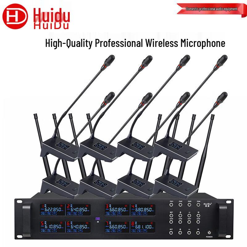 Huidu Professional Wireless Conference Microphone System (CN version)