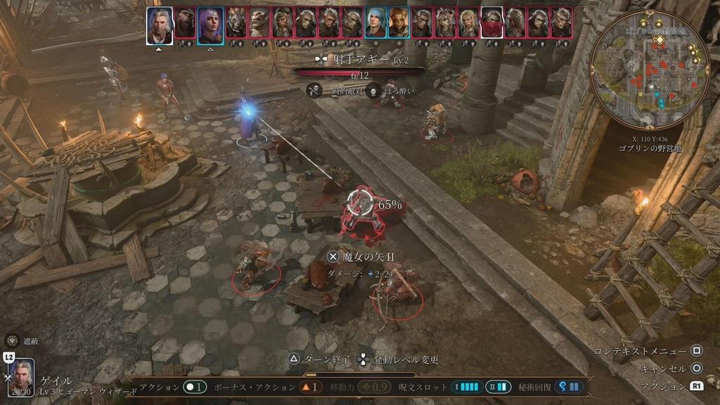 [PS5] Baldur's Gate 3 [Рейтинг CERO [Z]]