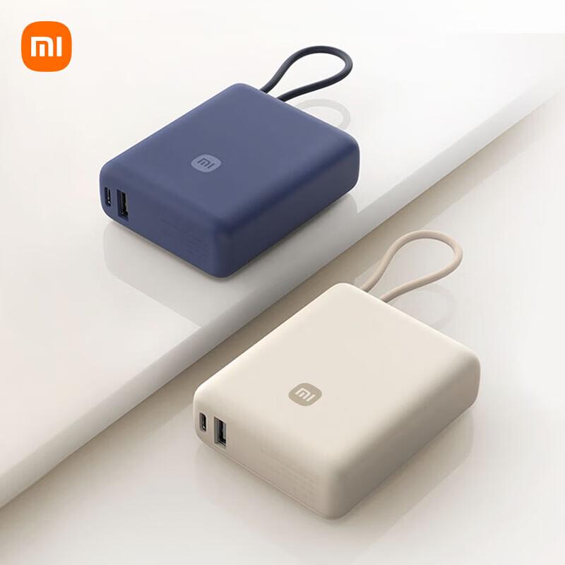 Xiaomi 33W 10000mAh Power Bank with Built-in Cable