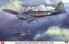 Hasegawa Японский флот Истребитель Мицубиси A6M5a Зеро Тип 52A Джунё Пластиковая модель самолета Набор 08258 1/32 Палубный