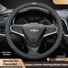 Кожаная накладка на руль автомобиля для Montana Trailblazer EV SS RS Silverado RST Equinox RS LT Bolt EUV Blrzer 38 см