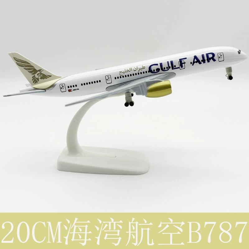 1/400 20СМ Сплав Модель Самолета Самолет B787 Gulf Air 787 Металлическая Модель Самолета Подарок Для Украшения Интерьера Дома