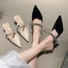 2024 New Fashion Rhinester Pointed Thin Heel Half Supporting Single Shoes To Wear Sandals Women's Shoes High-heeled Shoes Pumps