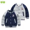 Winter Children's Cotton Wear Boys Casual Sports Top Students Cotton Jacket