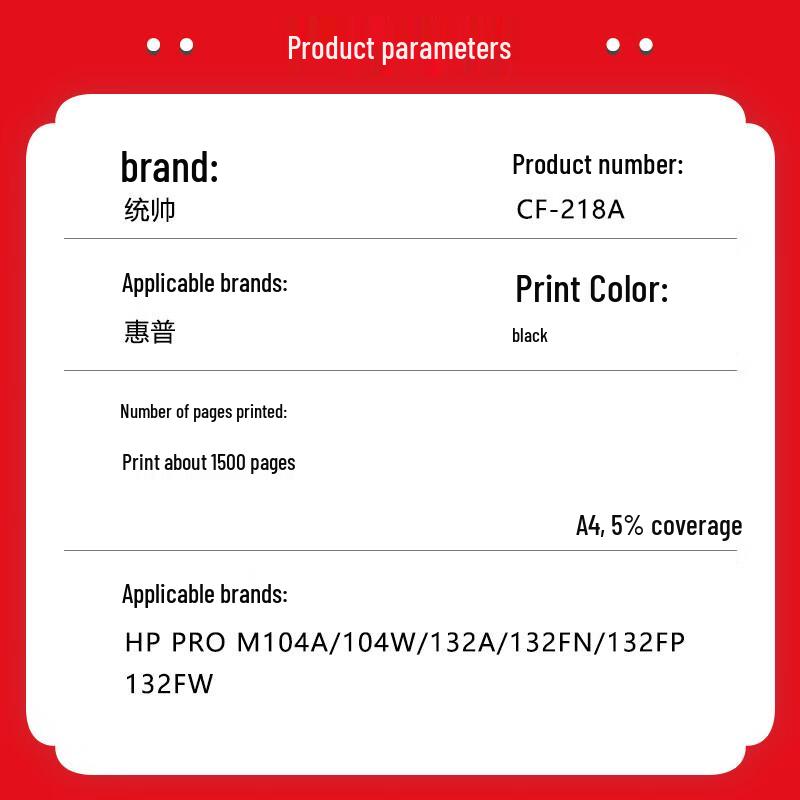 Compatible HP CF218A Toner Cartridge