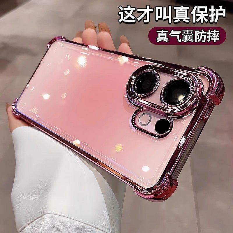 Чехол для VIVO X200 FE Прозрачный Роскошный С покрытием Ударопрочный Защита от падений Чехол для телефона Для VIVO X 200FE Чехол Бампер Funda