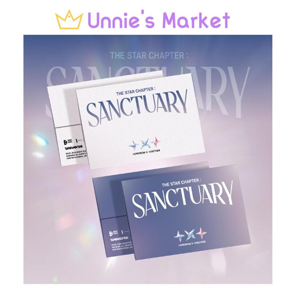 TOMORROW X TOGETHER - Глава Звезды : Святилище (Альбомы Weverse вер.)