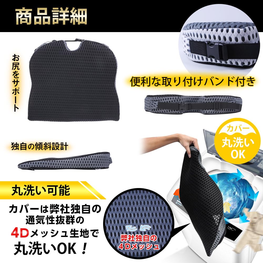 Seat Designed for Car Cushion by the Orthopedic Clinic Driver Lower Rear Chair Cushion, Cars, [Supervised Director] Seat, Butt, Back, Pain-free