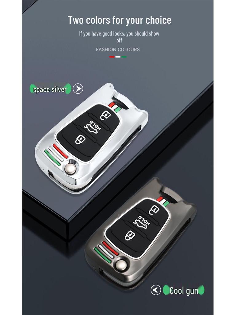 Hyundai Elantra Key Case for Langdong, Reina, Ix35, Ruiyi, Sonata 8 - Folding Old Buckle Shell Bag