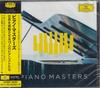 CD РАЗНЫЕ ИСПОЛНИТЕЛИ - Мастера фортепиано UCCG6352PROMO Deutsche Grammo 2017 Япония ОбиКлассика Б/У