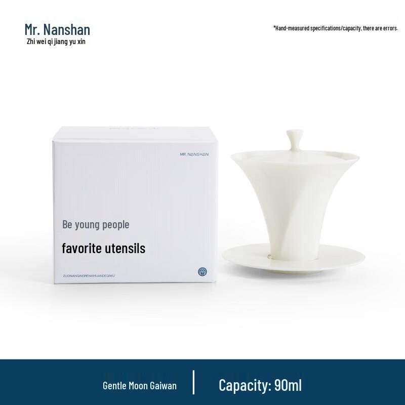 Mr. Nanshan Simple Ceramic Gaiwan Tea Set