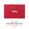Car Wash High End Microfiber Towel Car Cleaning Drying Cloth For Jeep Grand Cherokee Wrangler JK Renegade Gladiator Compass