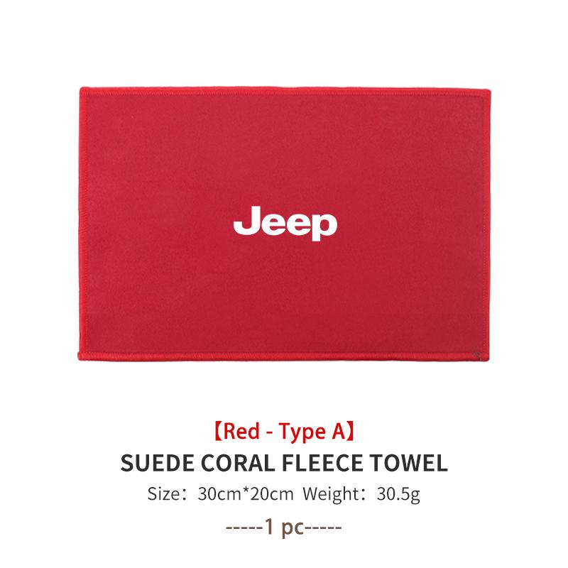 Car Wash High End Microfiber Towel Car Cleaning Drying Cloth For Jeep Grand Cherokee Wrangler JK Renegade Gladiator Compass
