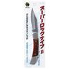 DAITOU Super Lock Knife 2