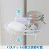 IRIS OHYAMA Tension Rack Bathroom Telescopic Height 140~190cm BLT-19