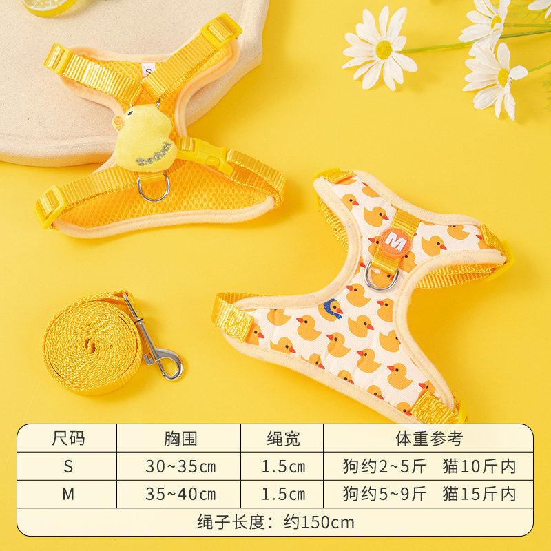 Cat leash to prevent getting lost, special for outdoor use, adjustable vest-style leash for small dogs, yellow duck design, cat walking harness,