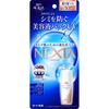 SKIN AQUA NEXTA Защитная сыворотка-молочко UV 50 мл