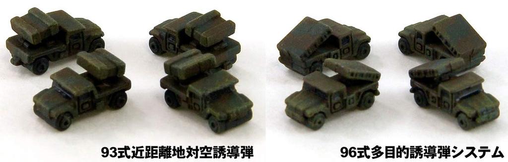 Pit Road MI Series Ground Force Vehicle Set 1 Пластиковая модель MI01 1/700 Самооборона