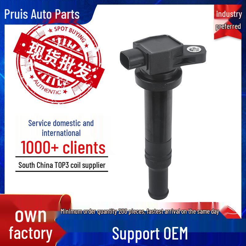 Катушка зажигания 27300-3F100 / 273002G000 для Hyundai Kia