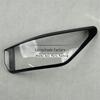 Beijing EU5/EU5PLUS Taillight Cover (2021-2024 Model)