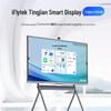 IFLYTEK Интеллектуальный конференц-дисплей (Китайская версия)