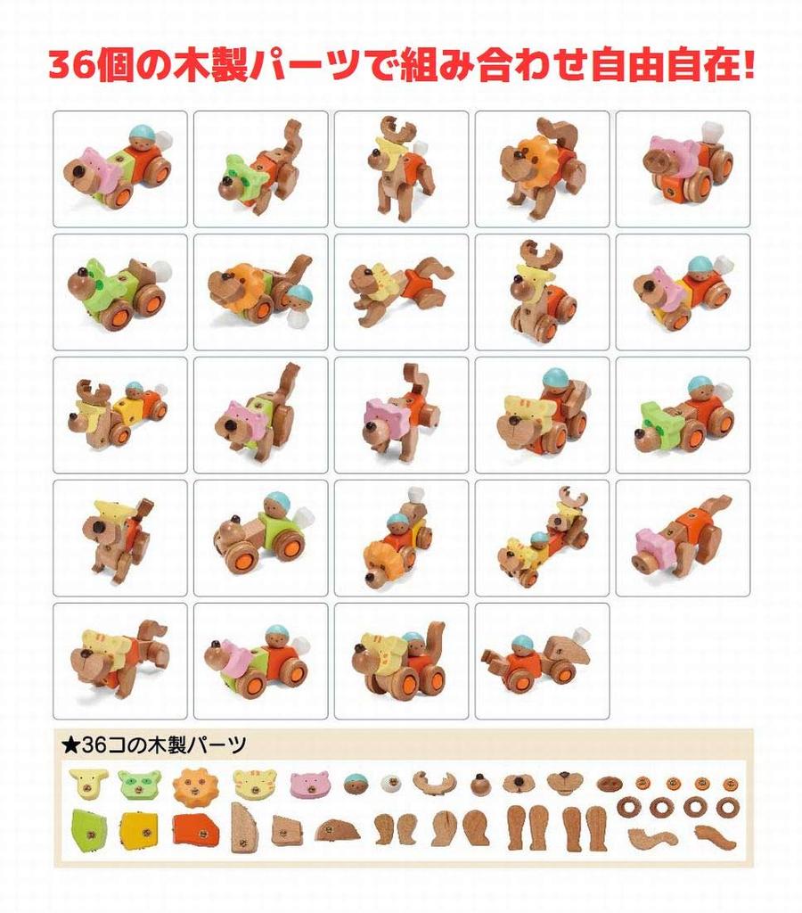 EQB НАБОР ЗООПАРК И МАШИНА