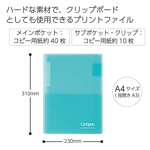 KOKUYO Campus Print File that also functions as a clipboard, Light Blue, Model FU-CEH755LB